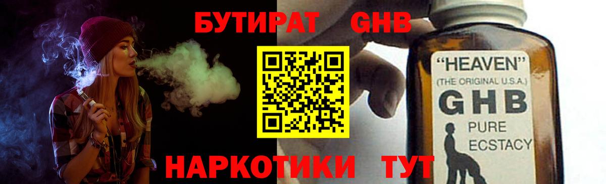 Меф МЯУ МЯУ кристаллы  Каннабис  Alpha-PVP СК   ГАШ  Конаково  Вход с VPN  Метамфетамин 