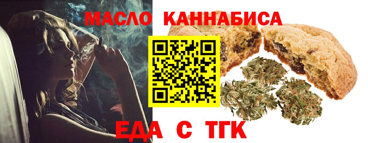 Конаково  Canna-Cookies марихуана  Вход с VPN 