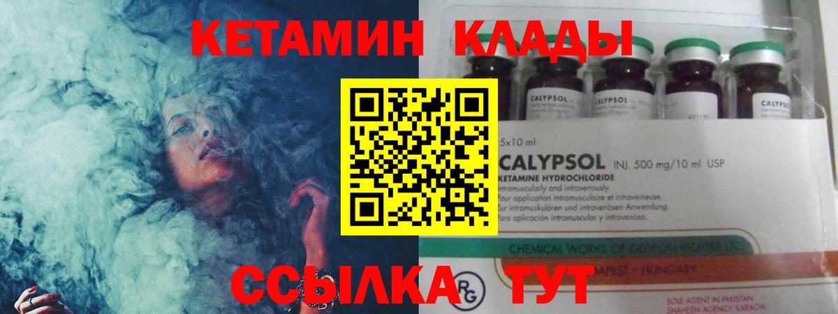 МЕТАДОН Конаково