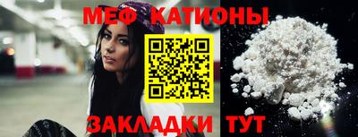2c-b Камышлов