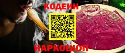 2c-b Камышлов