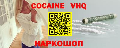 2c-b Камышлов