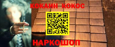 герыч Кандалакша