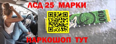 герыч Кандалакша