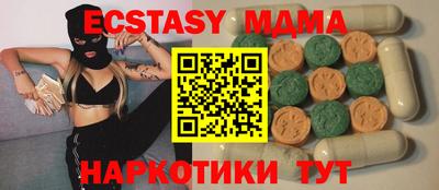 герыч Кандалакша