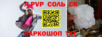 2c-b Камышлов
