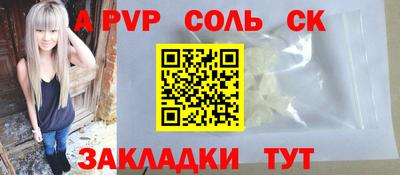 герыч Кандалакша