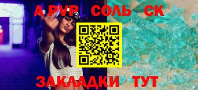 2c-b Камышлов