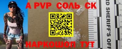 2c-b Камышлов