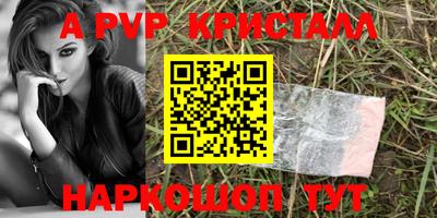 герыч Кандалакша