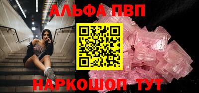герыч Кандалакша