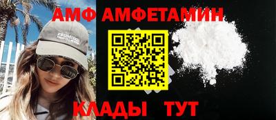 герыч Кандалакша
