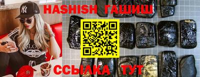 дмт Канаш