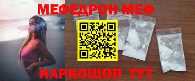 2c-b Камышлов