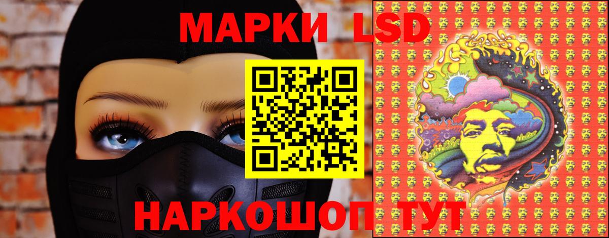Лсд 25 экстази кислота  Лсд 25 экстази кислота  Вход с VPN  Конаково 