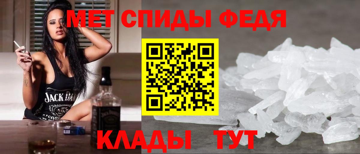 Метамфетамин  МЕТАМФЕТАМИН пудра  Вход с VPN  Конаково 