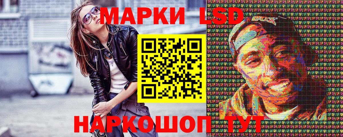 Марки NBOMe 1500мкг Конаково