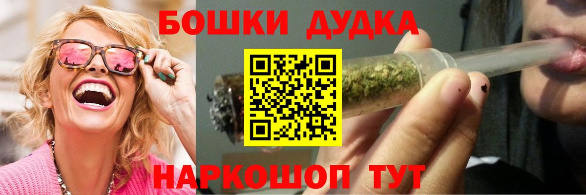 Бошки Шишки White Widow  Канабис индика  Бошки марихуана SATIVA & INDICA  Конаково  Вход с VPN 